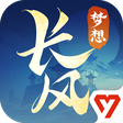 《梦想世界：长风问剑录》
周年大服“周年·华章”7月17日开启